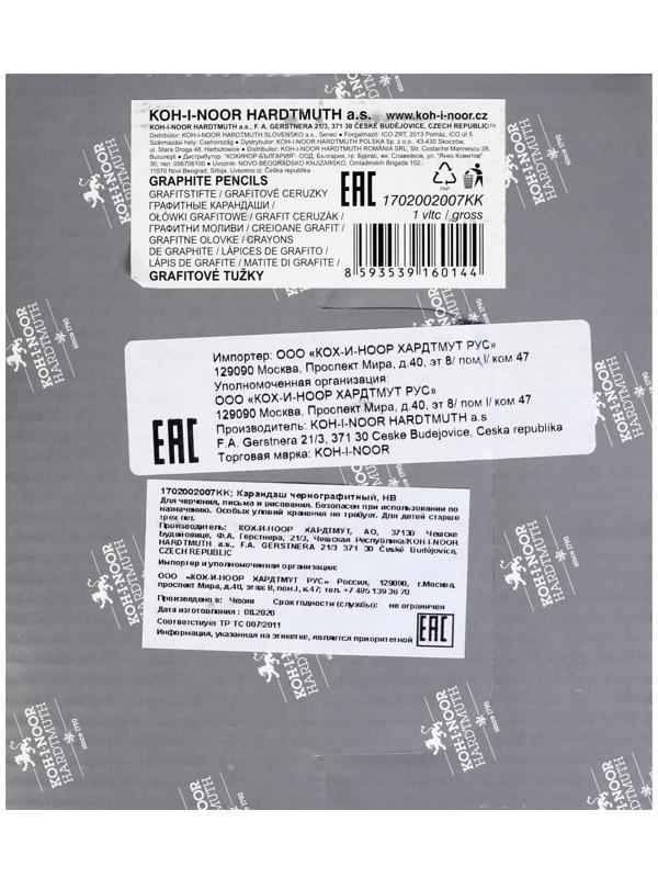 Карандаш чернографитный 2.2 мм, Koh-I-Noor 1702/2 HB, L=175 мм