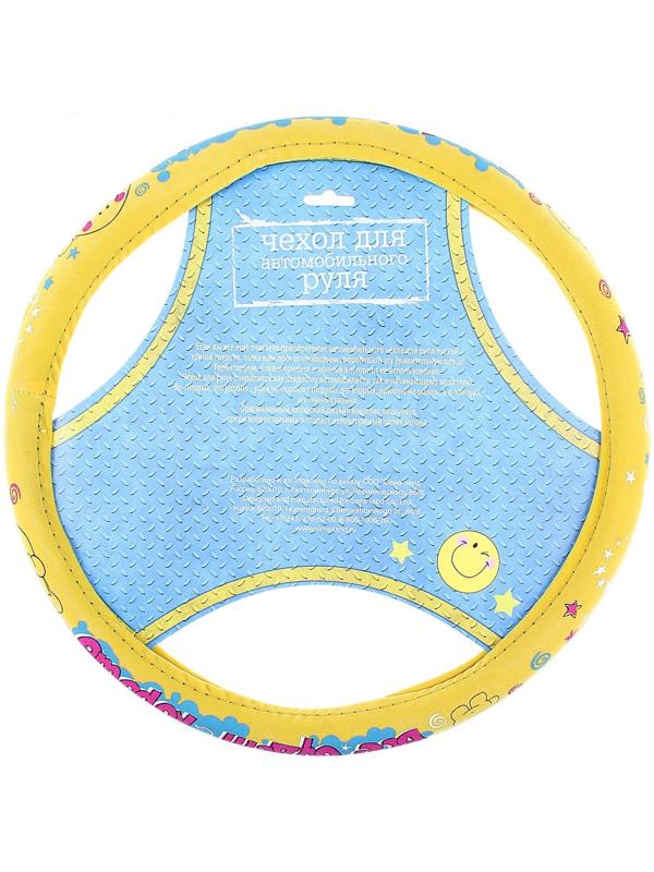Оплётка на руль «Все будет хорошо!» (M)