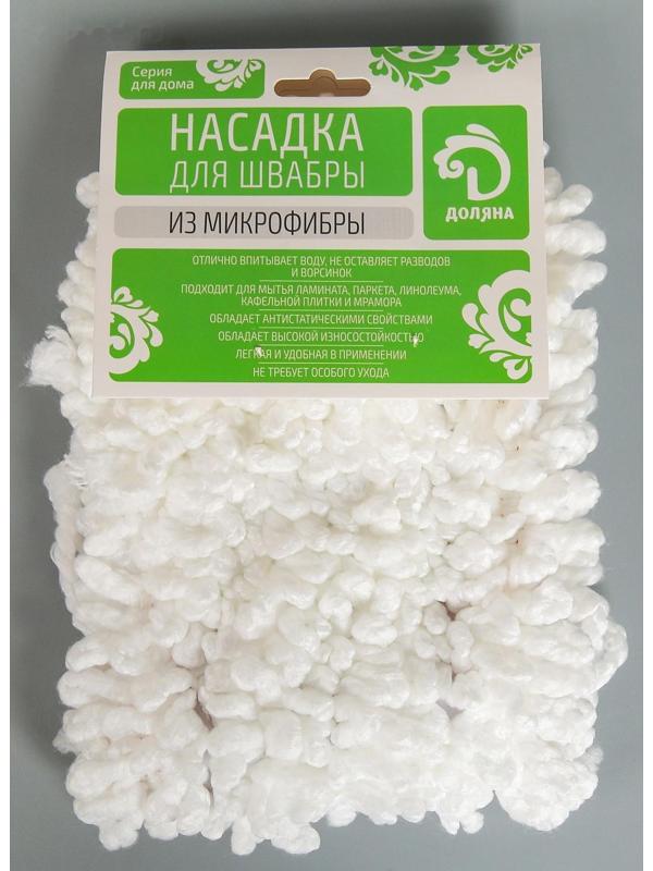 Насадка для плоской швабры Доляна, 40×12 см, микрофибра, цвет МИКС