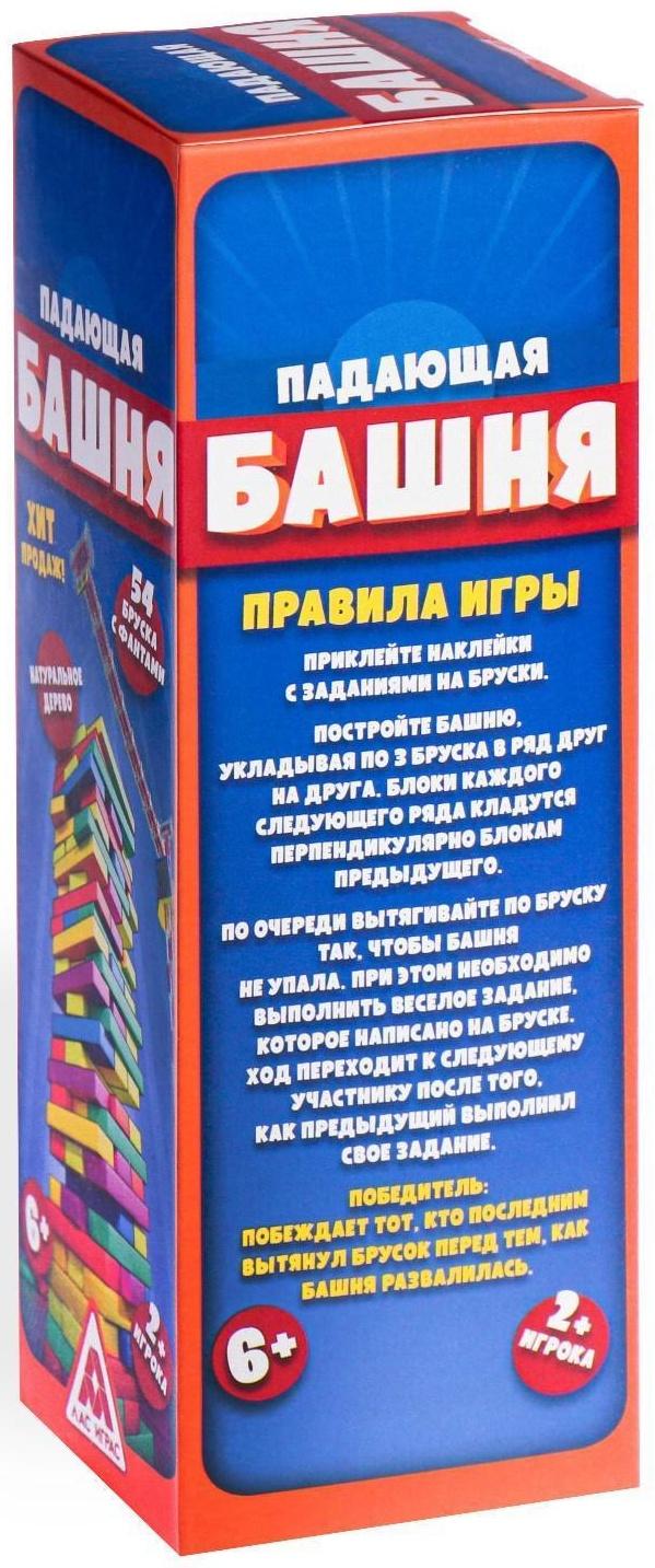 Падающая башня с фантами, 54 бруска