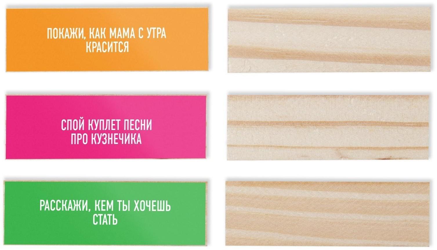 Падающая башня с фантами, 54 бруска