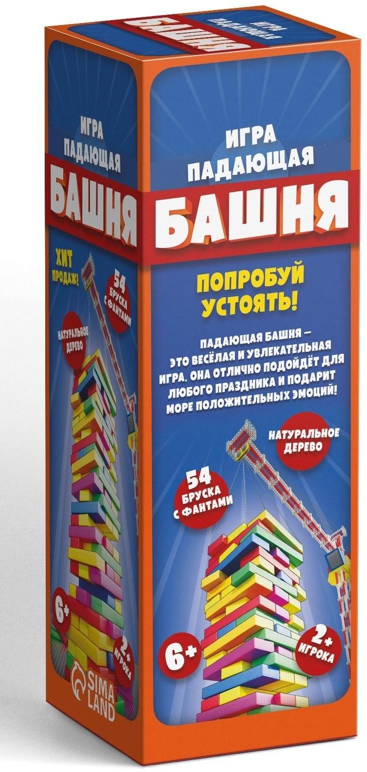 Падающая башня с фантами, 54 бруска