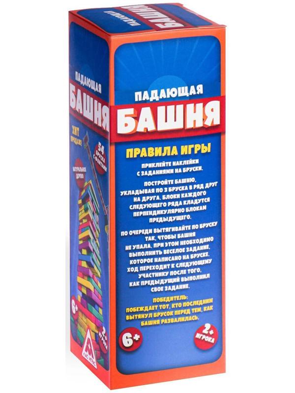 Падающая башня с фантами, 54 бруска