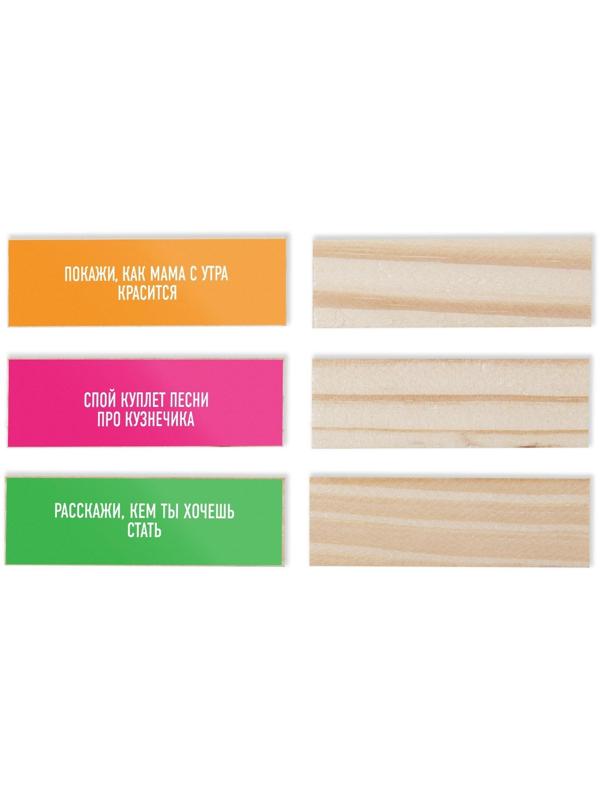 Падающая башня с фантами, 54 бруска