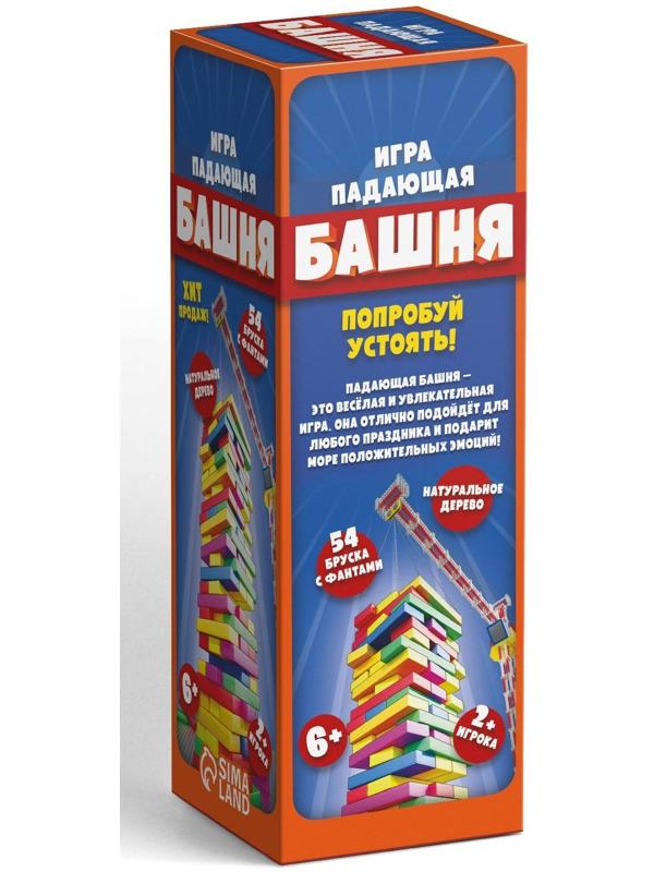 Падающая башня с фантами, 54 бруска