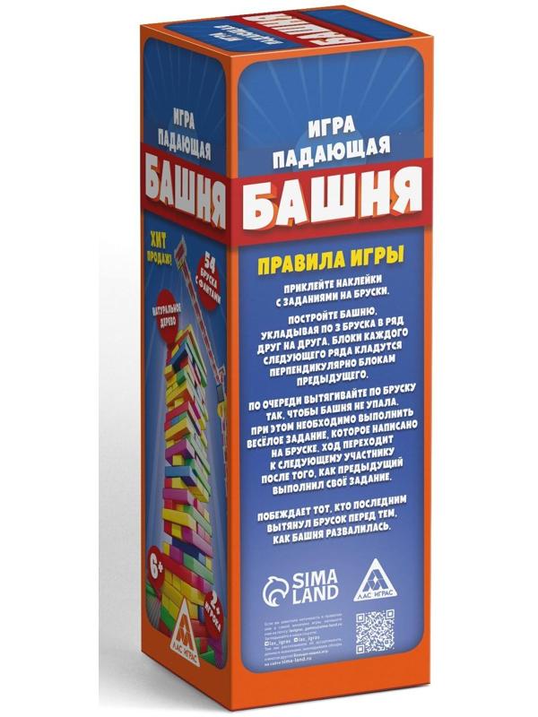 Падающая башня с фантами, 54 бруска