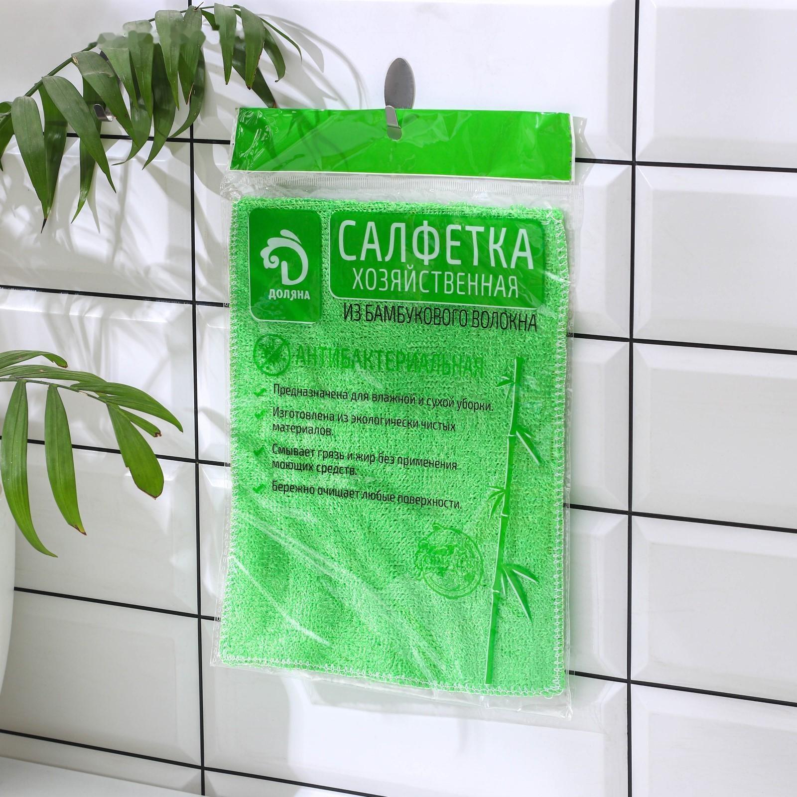 Салфетка с волокнами бамбука Доляна, 23×18 см, цвет МИКС