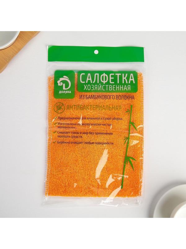 Салфетка с волокнами бамбука Доляна, 23×18 см, цвет МИКС