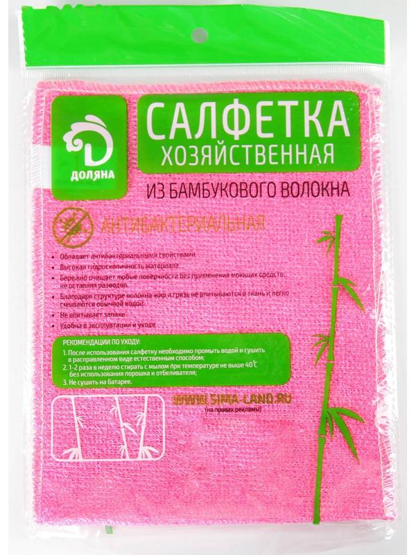 Салфетка с волокнами бамбука Доляна, 23×18 см, цвет МИКС