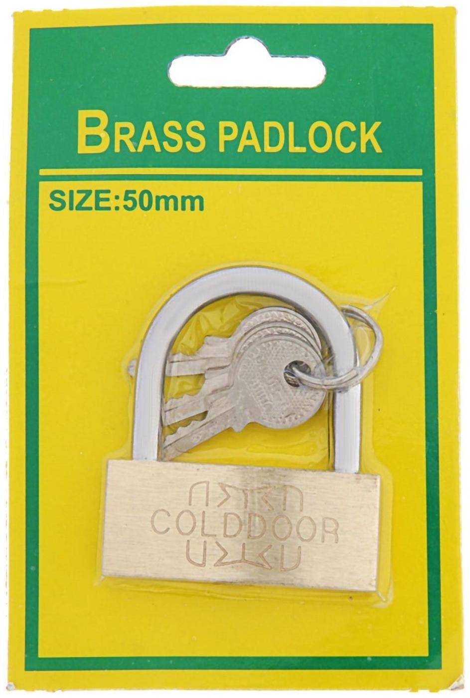 Замок навесной, тип 1, 41х48 мм, 3 ключа