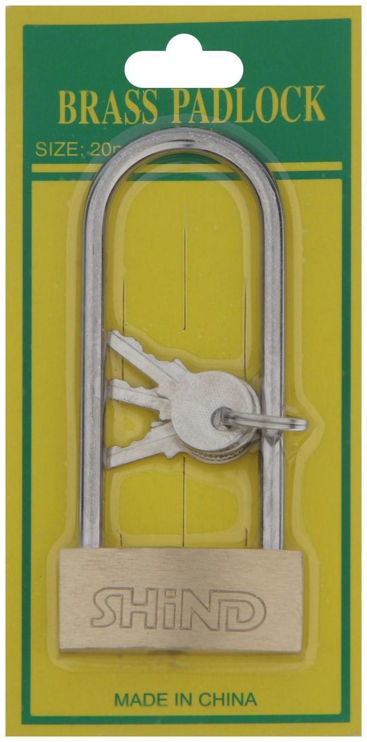 Замок навесной, тип 1, 42х90 мм, 3 ключа