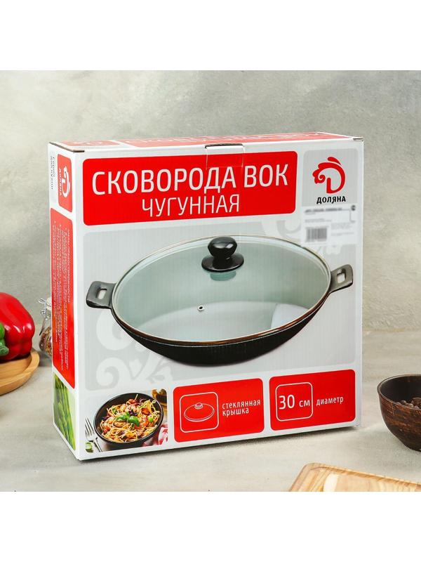 Сковорода-Wok чугунная Доляна «Восток», d=30 см