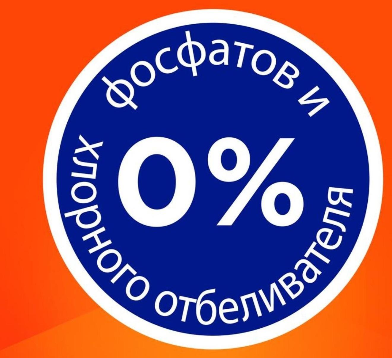 Стиральный порошок Tide 