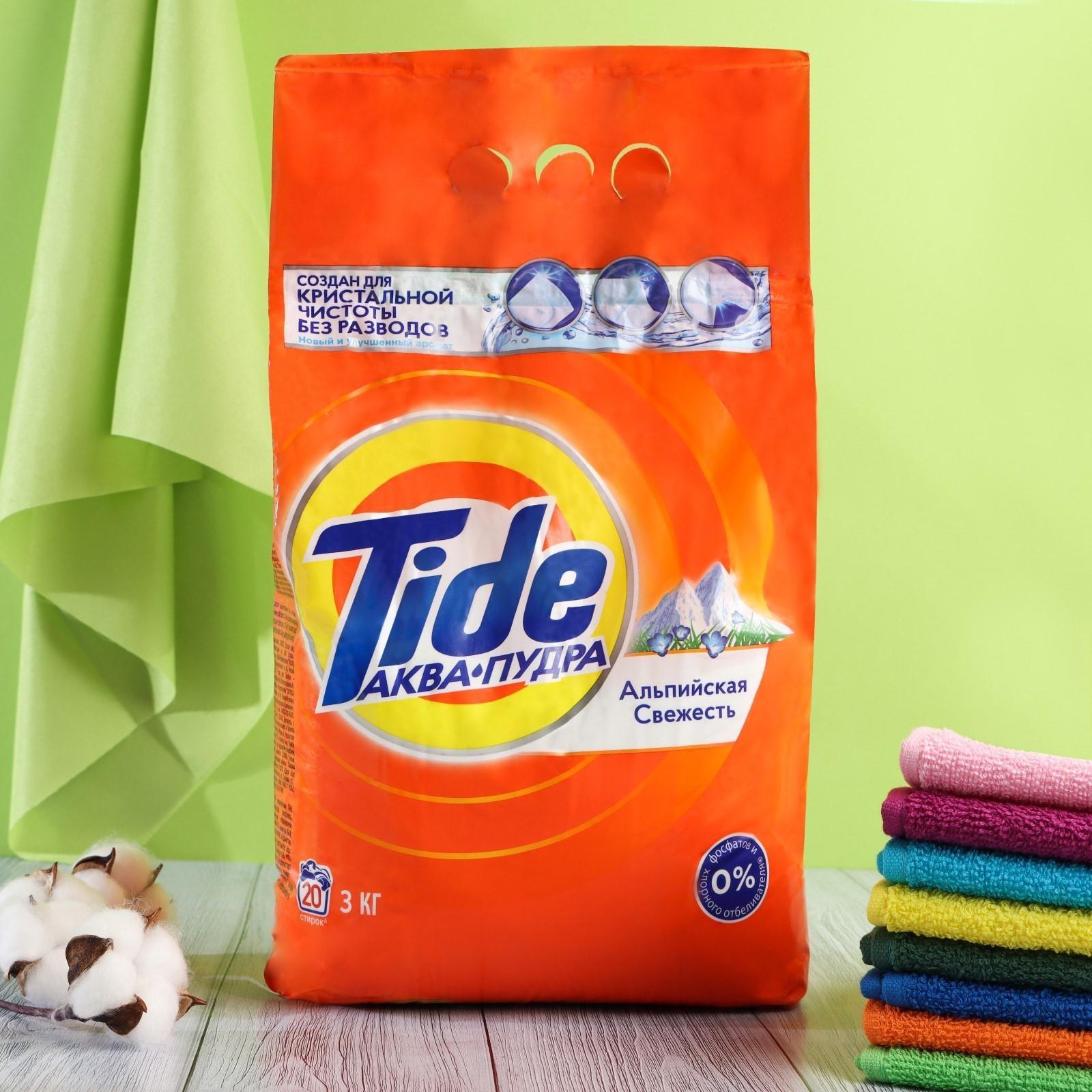 Стиральный порошок Tide 