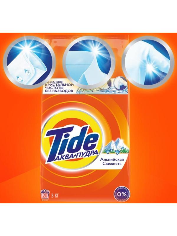 Стиральный порошок Tide 