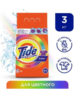 Стиральный порошок Tide Color, автомат, 3 кг