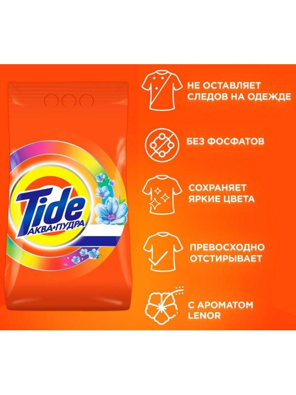 Стиральный порошок Tide Color Lenor, автомат, 3 кг