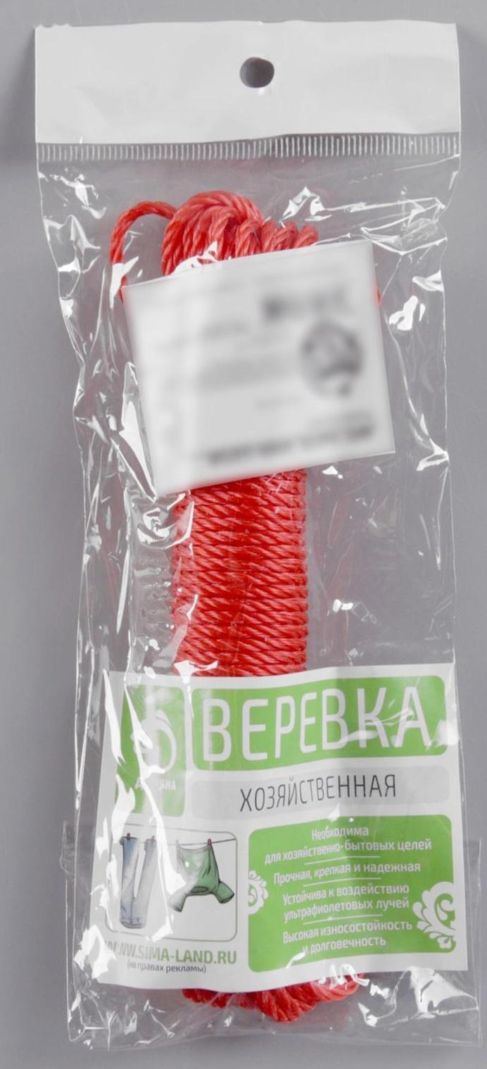 Верёвка бельевая Доляна, d=2,5 мм, длина 10 м, цвет МИКС