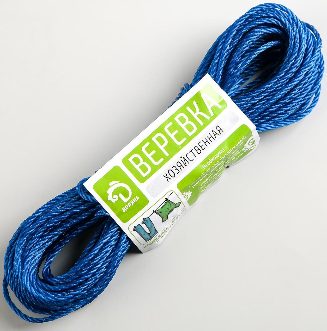 Верёвка бельевая Доляна, d=2,5 мм, длина 20 м, цвет МИКС