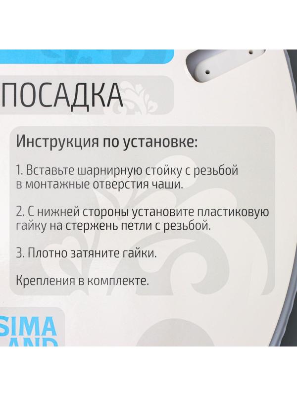 Сиденье для унитаза с крышкой Доляна «Морские жители», 40×37 см, мягкое