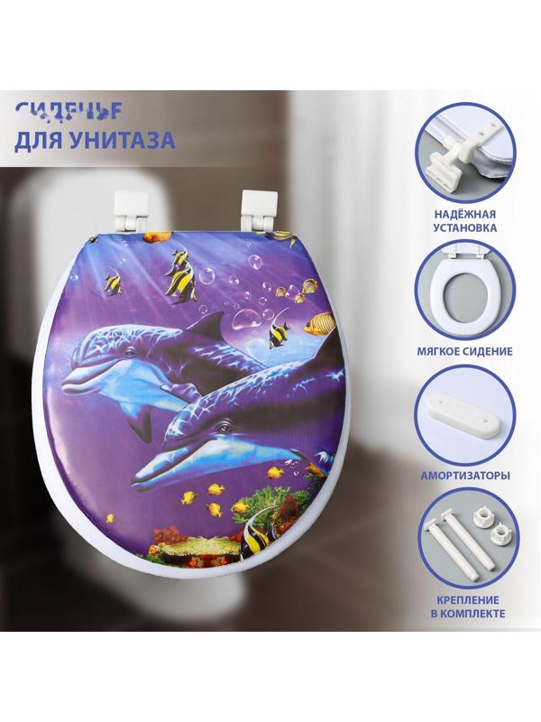 Сиденье для унитаза с крышкой Доляна «Морские жители», 40×37 см, мягкое