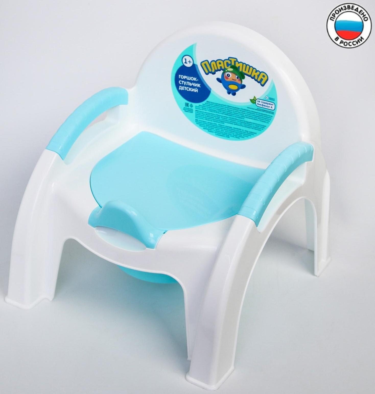 Горшок-стульчик с крышкой, цвет белый/голубой