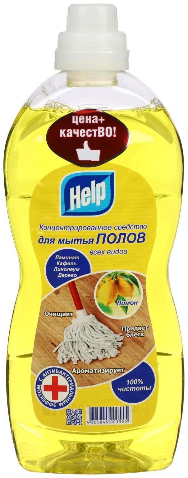 Средство для мытья полов HELP, 