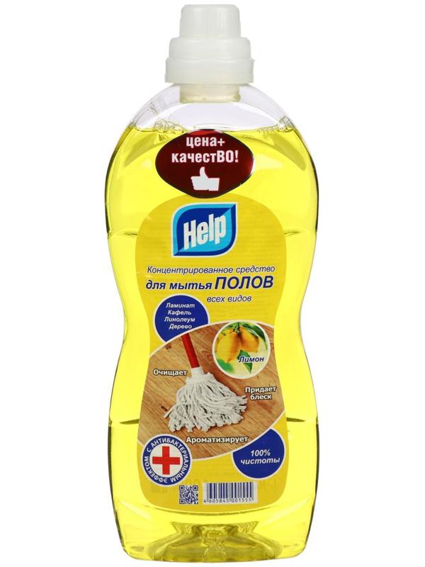 Средство для мытья полов HELP, 