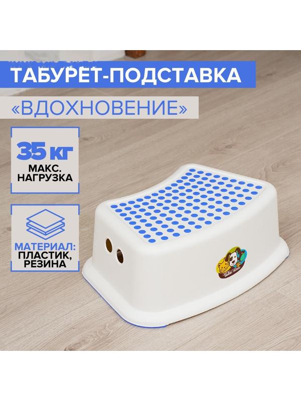 Табурет-подставка, 31×16×13 см