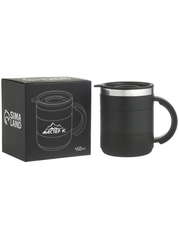 Термокружка, серия: Поход, 