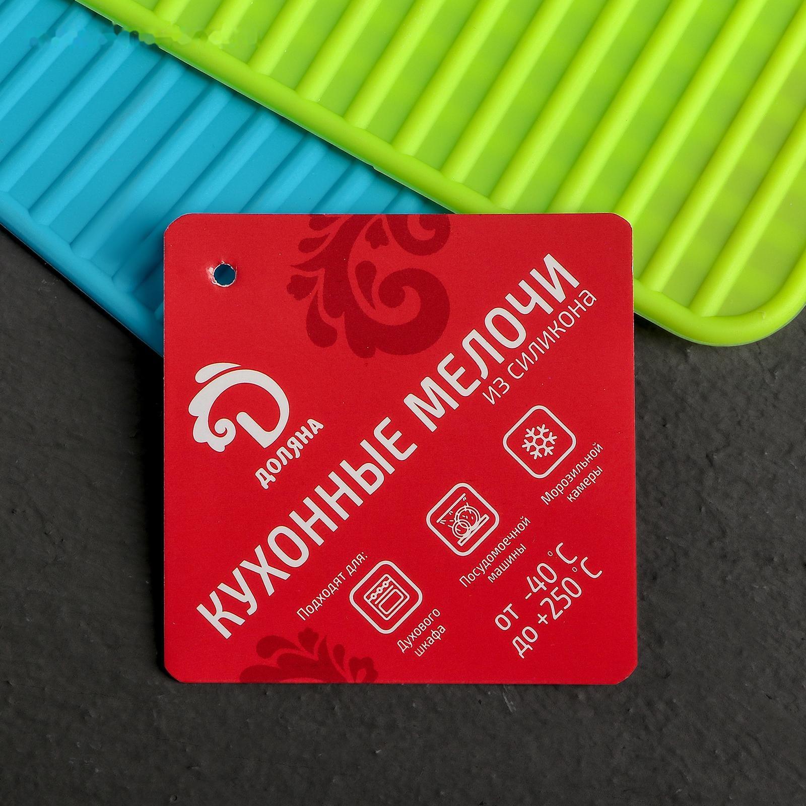 Подставка под горячее Доляна «Квадраты», 17 см