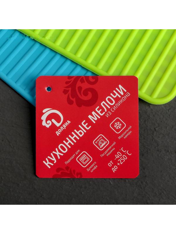 Подставка под горячее Доляна «Квадраты», 17 см