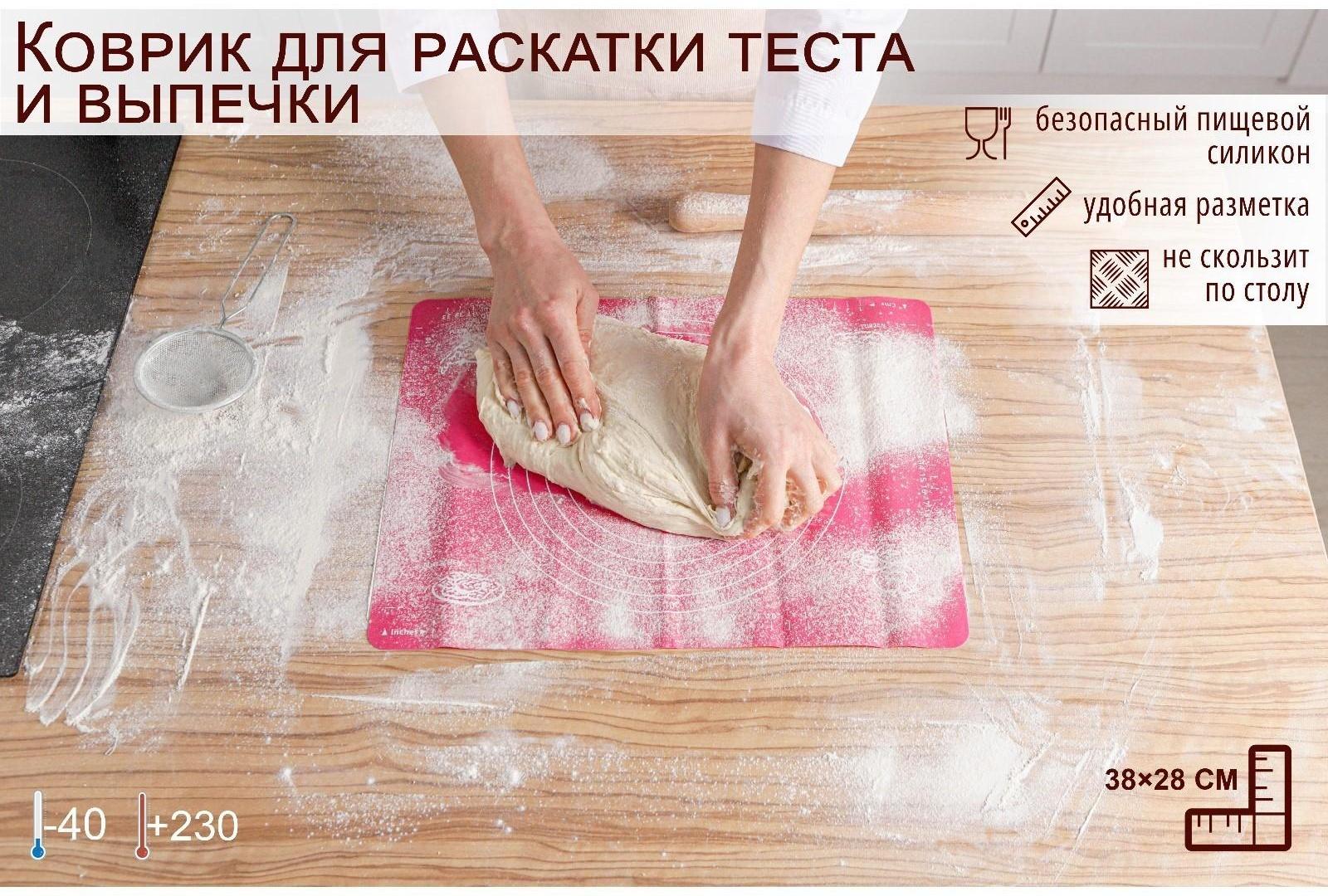 Коврик с разлиновкой силиконовый Доляна «Эрме», толщина 1 мм, 38×28 см, цвет МИКС