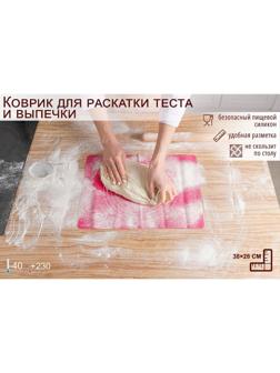 Коврик с разлиновкой силиконовый Доляна «Эрме», толщина 1 мм, 38×28 см, цвет МИКС