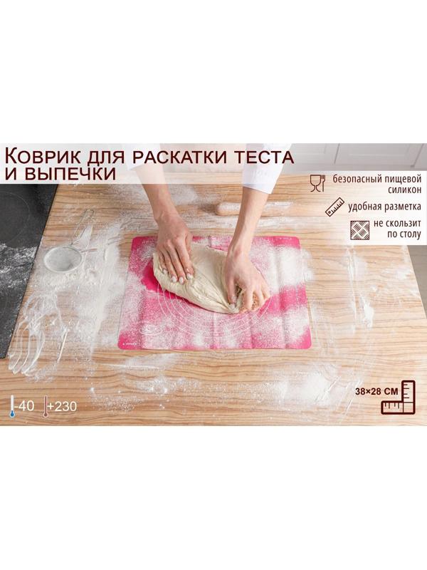 Коврик с разлиновкой силиконовый Доляна «Эрме», толщина 1 мм, 38×28 см, цвет МИКС