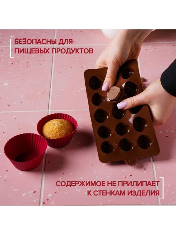 Форма для льда и кондитерских украшений Доляна «Ракушки», 20,5×10,5 см, 15 ячеек, цвет шоколадный