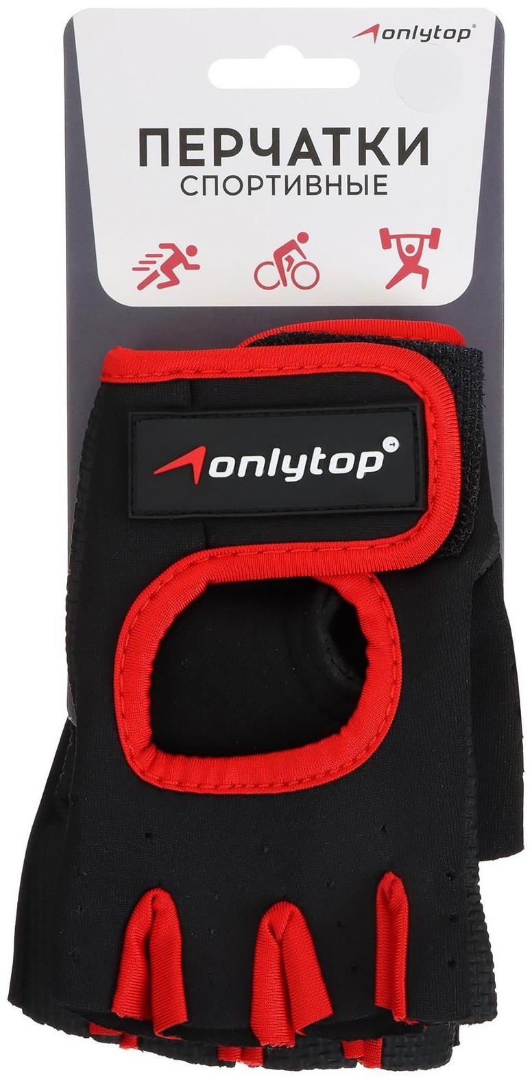 Перчатки для фитнеса ONLITOP, размер S, неопрен, цвет чёрный/красный