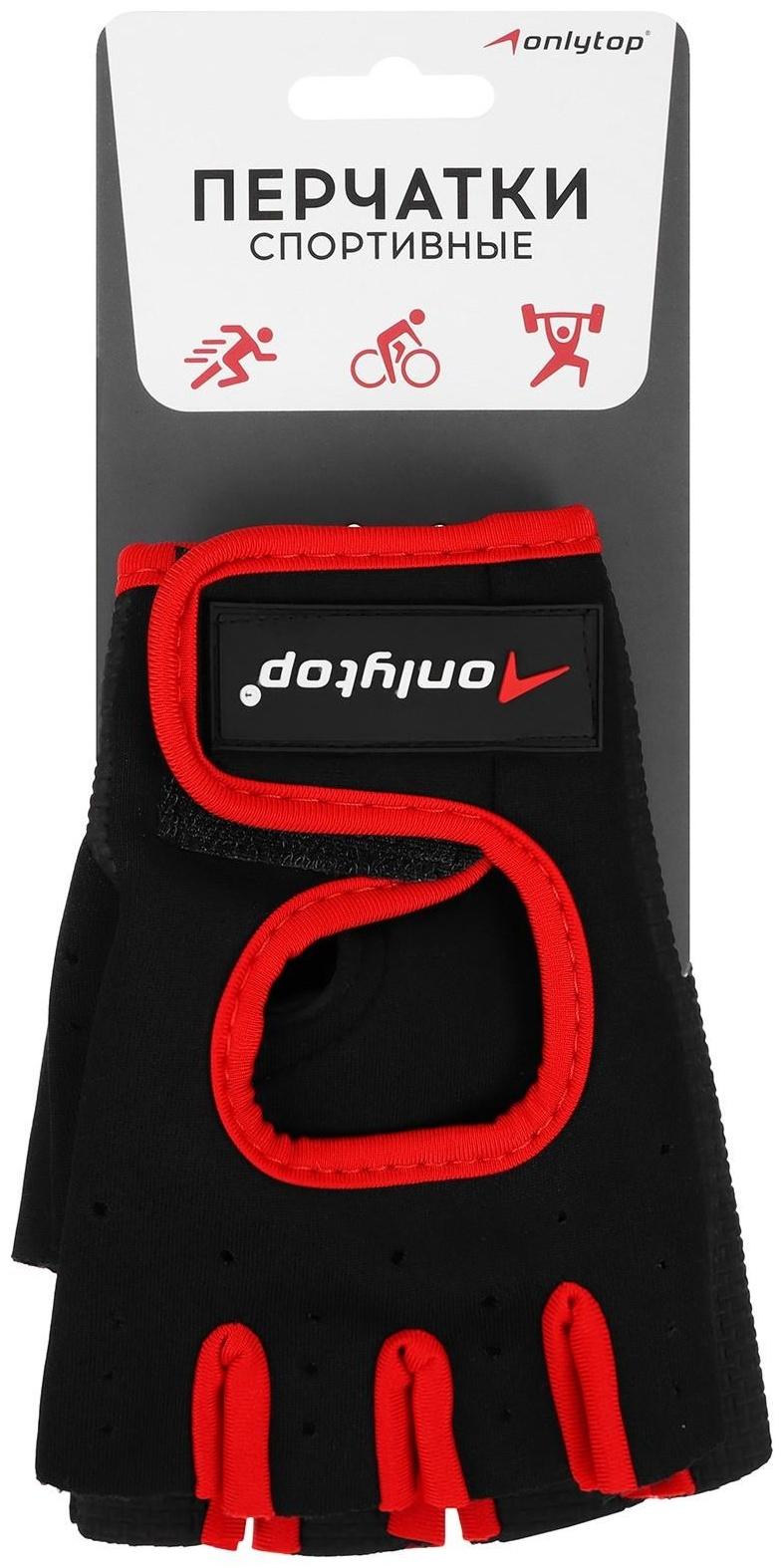 Перчатки для фитнеса ONLITOP, размер M, неопрен, цвет чёрный/красный