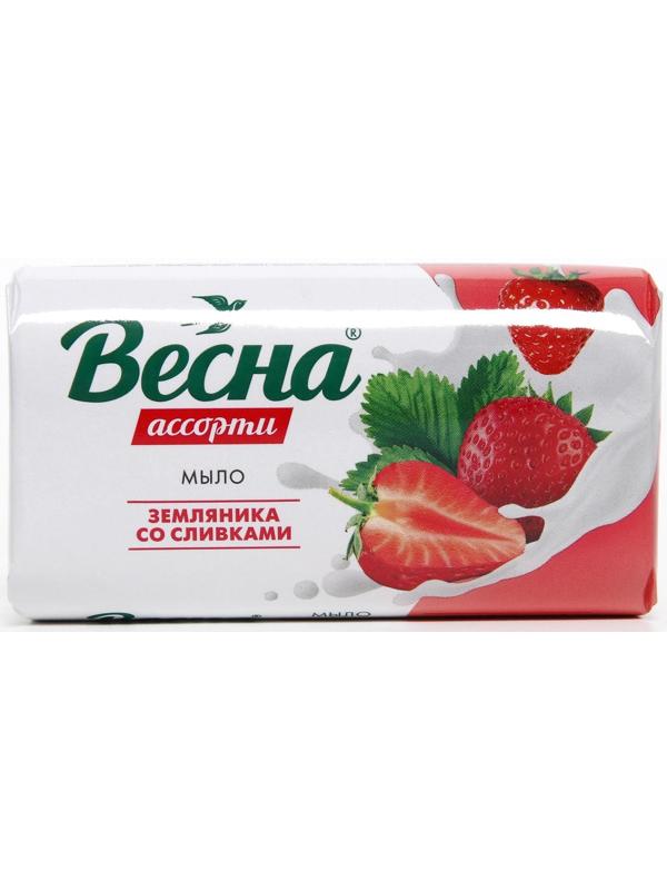 Мыло «Земляника со сливками», 90 г