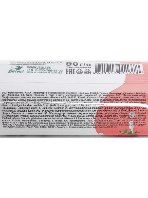 Мыло «Земляника со сливками», 90 г