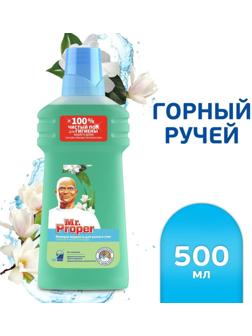 Средство для мытья полов Mr.Proper 