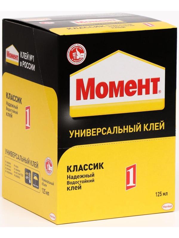 Клей Момент-1 универсальный 125мл бокс 6 шт