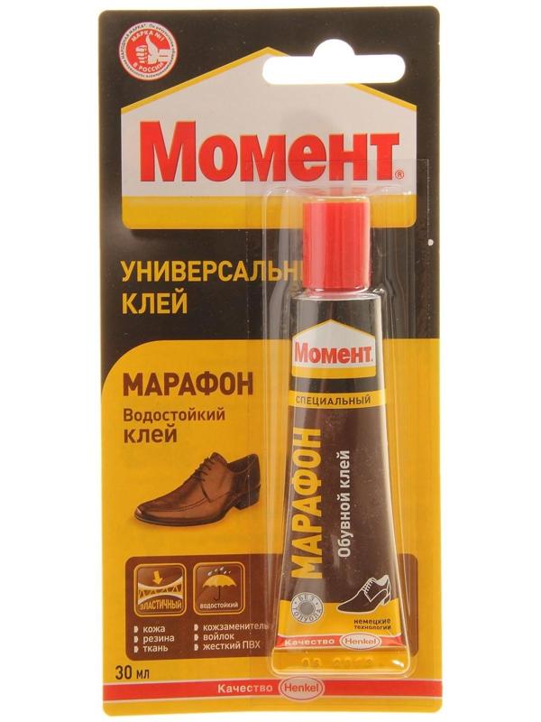 Клей Момент Марафон для обуви 30мл на блистере