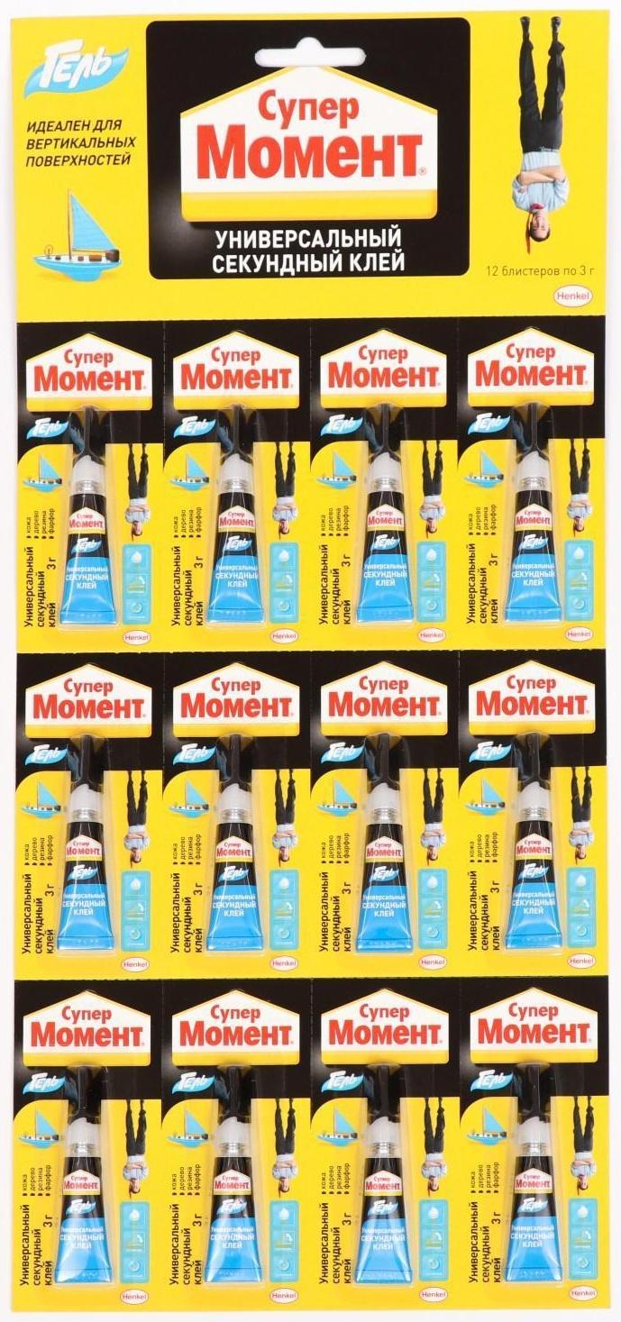 Набор Клей Момент Супер гель 3 г/12шт на мульти-карте