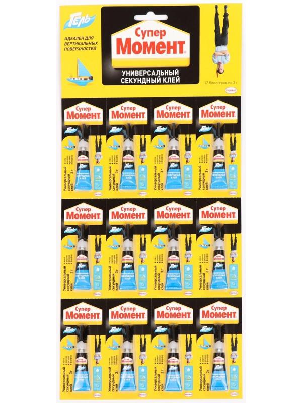 Набор Клей Момент Супер гель 3 г/12шт на мульти-карте