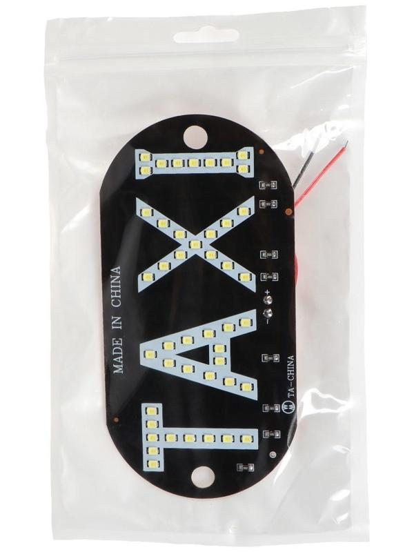 Светодиодный знак такси, 12 В, 45 LED, 13×6 см, провод 20 см, красный