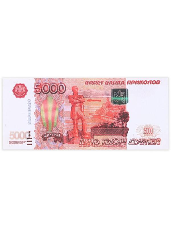 Пачка купюр 5000 рублей