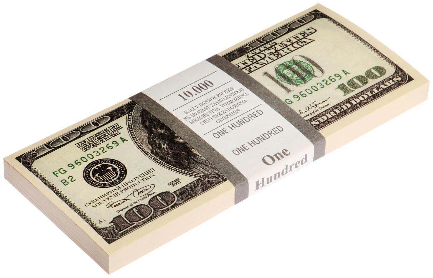 Пачка купюр 100 $, микс