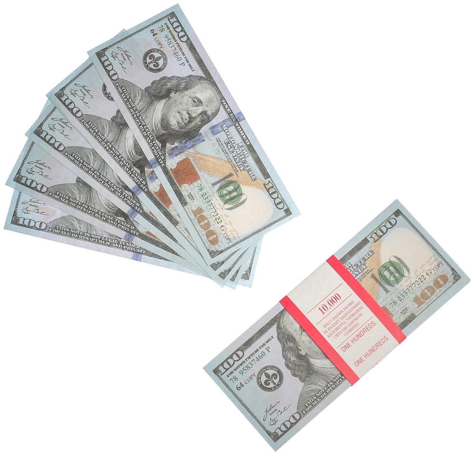 Пачка купюр 100 $, микс