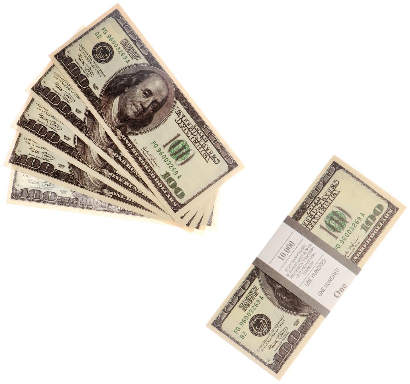 Пачка купюр 100 $, микс